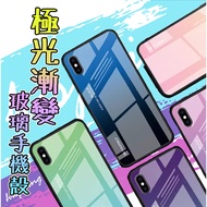 Samsung A20 A30 A60 A30S Gradient Glass Back Cover Phone Case