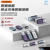 USB/Type-C Data Blocker for Secure Charging, USB-C/USB-A Female to Male Charging Adapter Data Transf