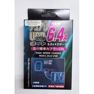 CAR  VOLT CHARGER USB A + PD (Type - C) FAST CHARGE 6.4A QC 3.0 WITH LED LIGHT TYPE C charger type c