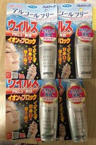 日本Fumakilla PM2.5無酒精隱形口罩噴霧