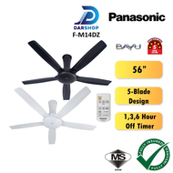 Panasonic Ceiling Fan BAYU 5 Blade Kipas Angin Siling Black / White 56" 吊扇 F-M14DZVBKH F-M14DZVBWH