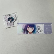 我推的孩子