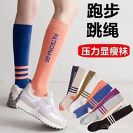 Taiwan Sports Muscle Compression Socks Women Professional Fitness Running Skipping Rope Strong Press