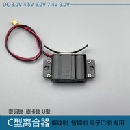 C-Type Clutch Fingerprint Lock Clutch Motor Yunding T5 T2 Lock Apartment Store Door Lock Combination