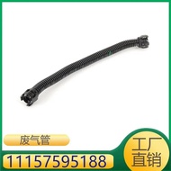 For BMW X5X6 engine exhaust pipe link wire 11157595188