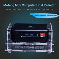 [Digital] Mofang M8M9M600 Mini Computer Radiator Sharp Dragon R7R9 6900HX Mini Small Host Cooling Fa