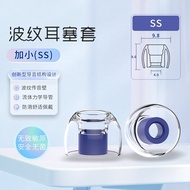 Simgot EW200/ea500 Silicone Earphone Caps EM2 Earplug In-Ear Earphone Accessories Comfortable Wearin