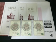 suica JR東日本 Suica 西瓜卡 東京車站100周年限定 pasmo icoca