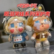 Crybaby Tears Factory Protective Case Full Transparent Acrylic Protective Cover crybaby Protective C