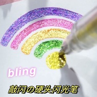 Glitter Gel Pen Glitter Glitter Pen Children Highlighter Highlighter Color Gel Pen Glitter Pen Marke