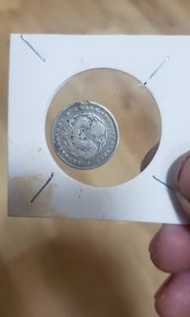 光緒銀元一錢四分四厘