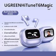 UGREEN | หูฟังบลูทูธป้องกันเสียงรบกวนแบบครึ่งในหู