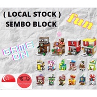 ( SG LOCAL STOCKS ) Sembo blocks for children ( 14 Different designs )