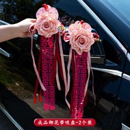 Wedding Fleet
