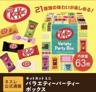 KitKat