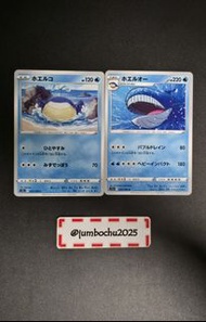 日版 吼吼鯨 吼鯨王 S11a 025/068 026/068 Wailmer Wailord Pokemon Card PTCG