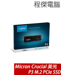 【Micron 美光】P3 500G 1T 2T 4T M.2 PCIe SSD 固態硬碟 原廠五年保『高雄程傑電腦』