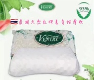 泰國泡泡家🇹🇭🌈✨泰國Ventry乳膠枕✨