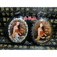 Thai Amulet Thai Amulet (Mae Nak Amulet) MP