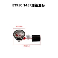 Yamaha-style ET950/154F/156F/EF2600 Gasoline Engine Parts - 6600 Fuel Tank Level Gauge Display