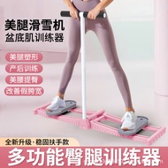 3H Mesin Ski Senaman | Foldable Indoor Skiing Simulator | Leg Exercise Fitness Train | Latihan Kaki