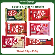 Nestle Malaysia KitKat Chocolate Cake in Many Flavors (Chocolate, White, Strawberry, Matcha) Pack 35