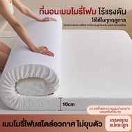AIBE ที่นอนเมมโมรี่โฟม หนา 4 นิ้ว ขนาด 3ฟุต 3.5ฟุต 5ฟุต 6ฟุต เมมโมรี่โฟมคูลเจล พรีเมี่ยมนุ่มสบาย ระบ