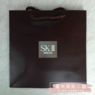 [SK-II] Counter Portable Paper Bag (Small Size) 21 * 21.5CM [Shami Beauty Shop]