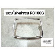 Headlight Edge Front Rim RC100 RC100G Rc Plated SUZUKI