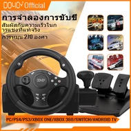Pxn v3ii 180 Degree  / DOYO 270 Degree / DOYO 900 Degree องศา PC แข่งล้อสากล USB รถซิมการแข่งขันพวงม