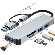 Type-c擴展塢多功能hub集線器拓展塢平板電腦高清USB分線器帶讀卡
