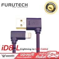 สายคุณภาพ Furutech ADL iD8-L (Lightning to USB Cable) คุณภาพดี