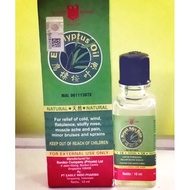 PUTIH KAYU Eucalyptus oil 10ml Eucalyptus oil