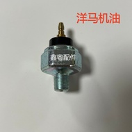 Yangma 4TNV94/98 Engine Oil Pressure Sensor Doushan Xu Gong Hyundai 55 60 Oil Sensor Plug