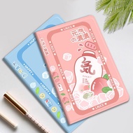 2025 แท็บเล็ต Honor 567 เคสคอมพิวเตอร์เล่นได้อย่างอิสระ 2 เพลิดเพลิน 2 ซองหนัง v6 สนับสนุน x6 หัวเว่