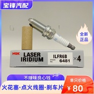 NGK6481 Iridium Platinum Spark Plug ILFR6B Forester Wing Leopard Leopard Pride Tiger Volvo S40
