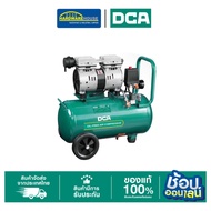 DCA ปั๊มลม Oil Free 24L 750W AQE02-1824L