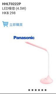 panasonic 書檯燈 100% new