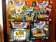 [全新現貨] 基礎+全擴充 限時解鎖:密室逃脫 Escape Room the Game all in 桌遊 boardgame board game 派對遊戲 party game 解謎 密室逃脫