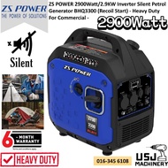 ZS POWER 2900Watt/2.9KW Inverter Silent Petrol Generator BHQ3300 (Recoil Start) - Heavy Duty For Com