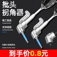 Electric Bit Corner Device 90 Degree Universal Right Angle Screwdriver Electric Drill Right Angle Sl