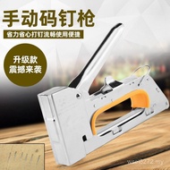 Gun u1008f Nail Gun Nail Code Nailer Nail Door Type Manual Horse Gun-Shaped Nail Gun Nail Gun Gun Na