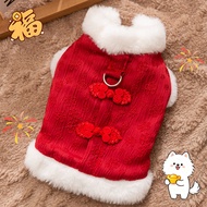 Pet Clothing