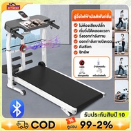 treadmill Belt 50cm Big Shock Spring 15km/h Large Double Foldable Auto Oil 200KG