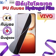 [360] Anti-Glare Film Hydrogel ViVo v60 v50 v60e v30e v50e v25pro v30pro v40