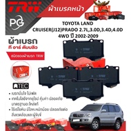 TRW Front + Rear Brake Pads TOYOTA LAND CRUISER(J12)PRADO 2.7L 3.0D 3.4D 4.0D 4WD Year 2002-2009 /Se