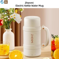Xiaomi Youpin Zhenmi Electric Kettle Boiling Water Cup Car Multi-Voltage Suitable Portable Kettle Stainless Steel Vacuum Kettle Outdoor Travel Travel Small 600ml LED Digital Display Heating Water Cup Electric Kettle Gift