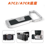 Mall Quality Suitable for SONY SONY A7CII A7CR Camera Base A7C2 Aka Quick Release Board Photography 