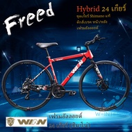 Winn จักรยานไฮบริด Freed 700c Shimano 24 เกียร์