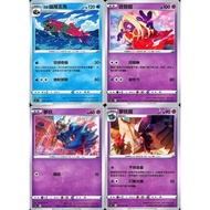 [Mile Board Game] s9a 024 027 030 031 Cui Yuwei Xuanyu Fan Lips Sister Dream Monster Ball Flash Chin